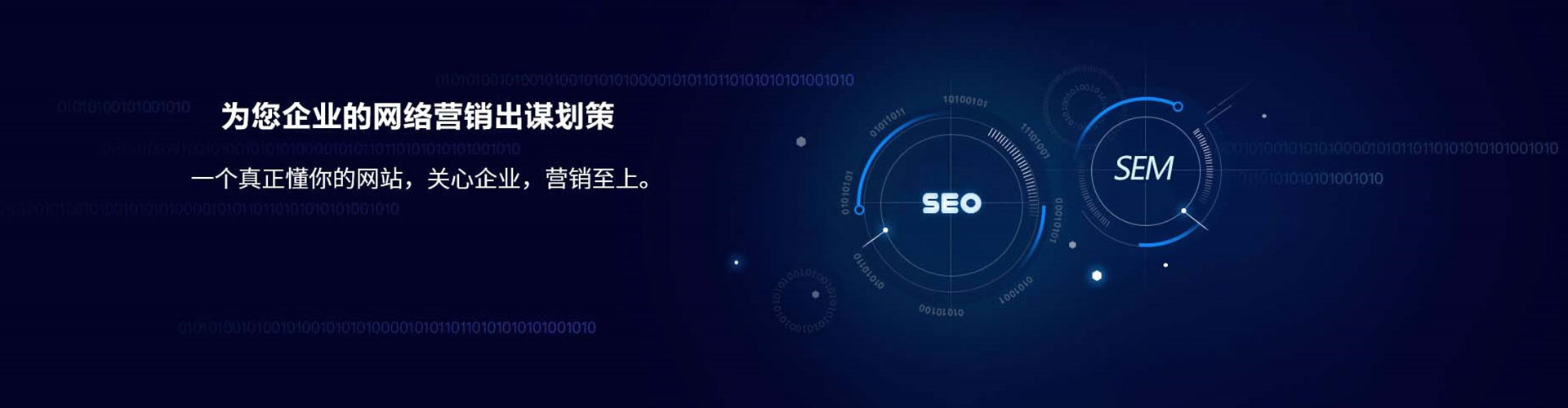 奉贤推广信息流
